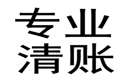 好友欠款失联 法院缺席裁决追偿款